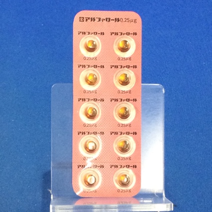 アルファロールカプセル０．２５μｇ