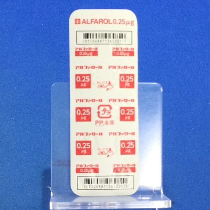 アルファロールカプセル０．２５μｇ