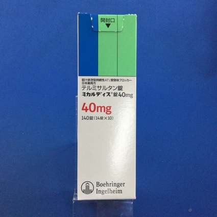 ミカルディス錠40mg