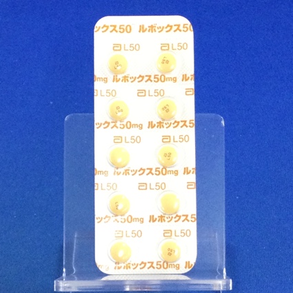 ルボックス錠５０