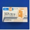 フルティフォーム５０エアゾール１２０吸入用
