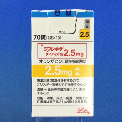 ジプレキサザイディス錠2.5mg
