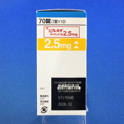 ジプレキサザイディス錠２．５ｍｇ