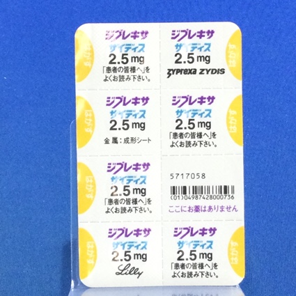 ジプレキサザイディス錠２．５ｍｇ