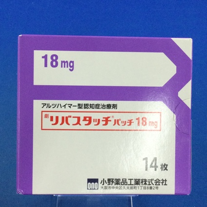 リバスタッチパッチ１８ｍｇ