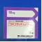 リバスタッチパッチ１８ｍｇ