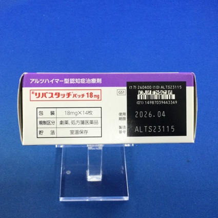 リバスタッチパッチ１８ｍｇ