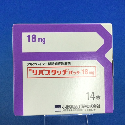 リバスタッチパッチ１８ｍｇ
