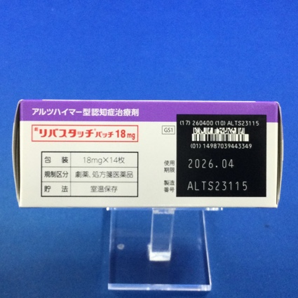 リバスタッチパッチ１８ｍｇ