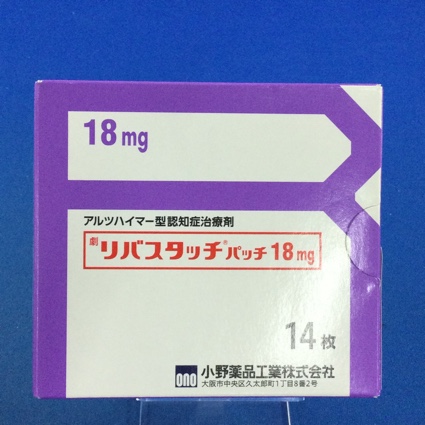 リバスタッチパッチ１８ｍｇ