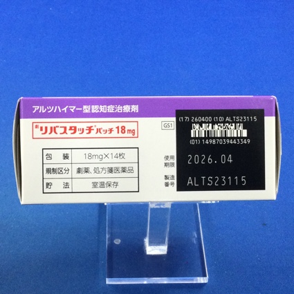 リバスタッチパッチ１８ｍｇ