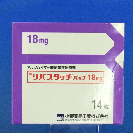リバスタッチパッチ１８ｍｇ