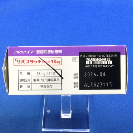 リバスタッチパッチ１８ｍｇ