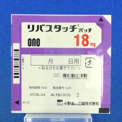 リバスタッチパッチ１８ｍｇ