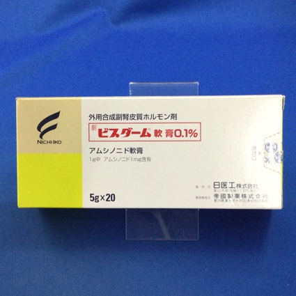 ビスダーム軟膏0.1%