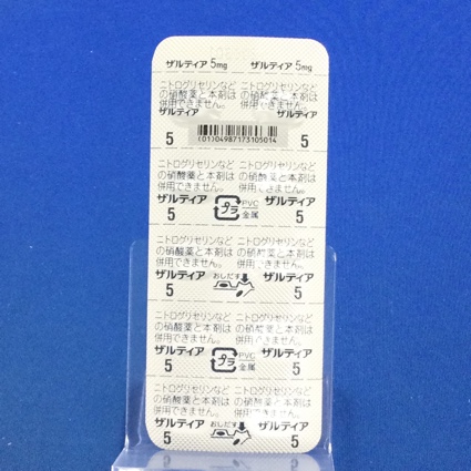 ザルティア錠５ｍｇ