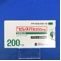 ピレスパ錠２００ｍｇ