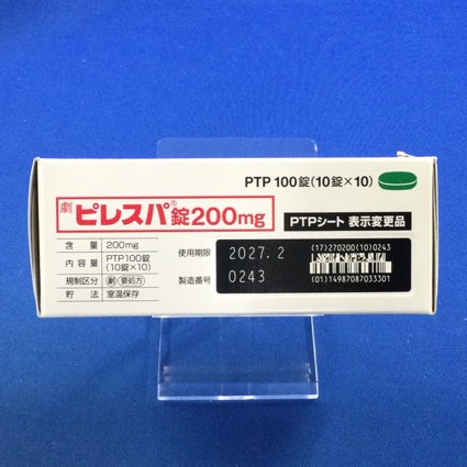 ピレスパ錠２００ｍｇ