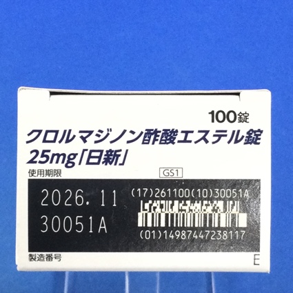 クロルマジノン酢酸エステル錠２５ｍｇ「日新」