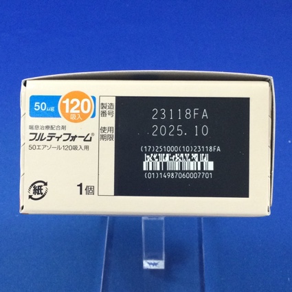 フルティフォーム５０エアゾール１２０吸入用