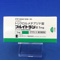 フルイトラン錠１ｍｇ