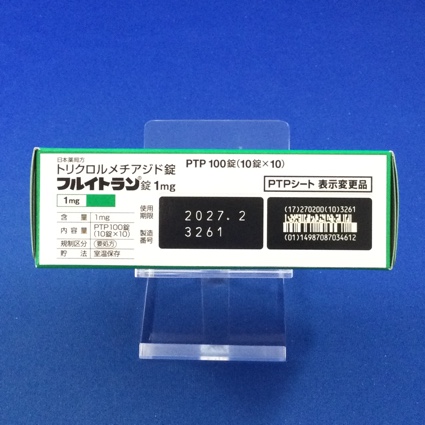 フルイトラン錠１ｍｇ