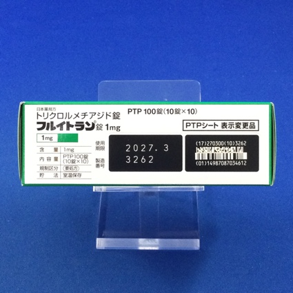 フルイトラン錠１ｍｇ