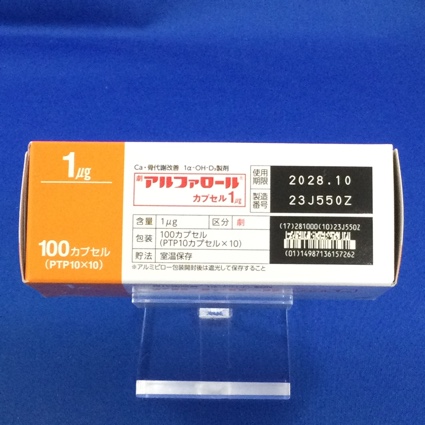 アルファロールカプセル１μｇ