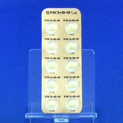 アルファロールカプセル１μｇ