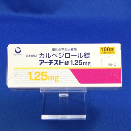 アーチスト錠1.25mg
