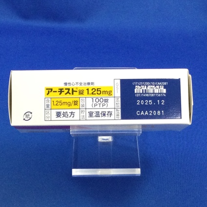 アーチスト錠１．２５ｍｇ