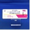アーチスト錠２．５ｍｇ