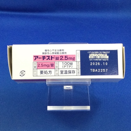 アーチスト錠２．５ｍｇ