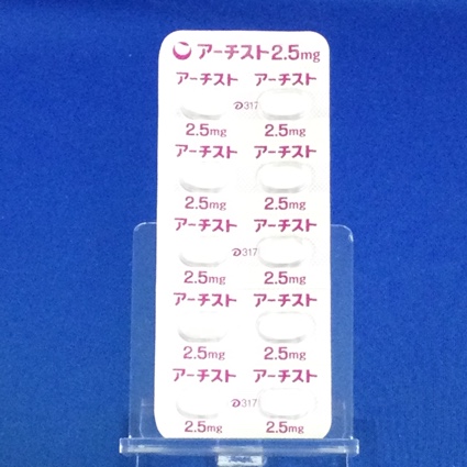 アーチスト錠２．５ｍｇ