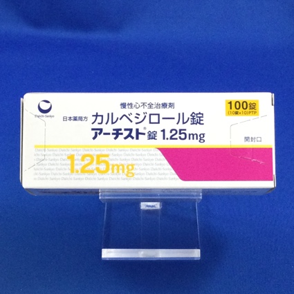 アーチスト錠1.25mg
