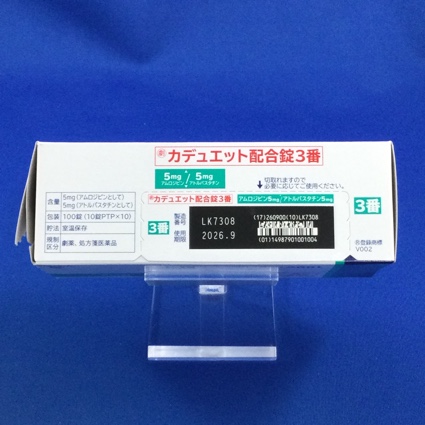 カデュエット配合錠３番