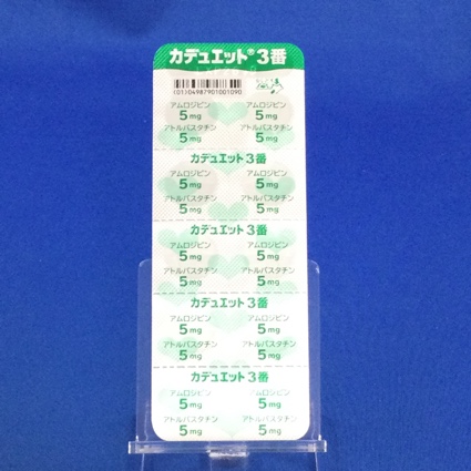 カデュエット配合錠３番