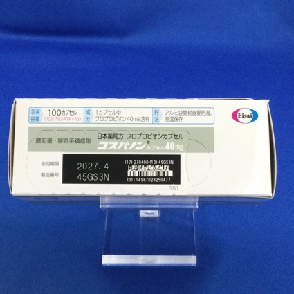 コスパノンカプセル４０ｍｇ