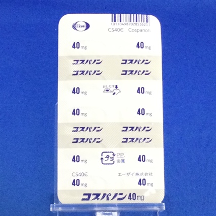 コスパノンカプセル４０ｍｇ