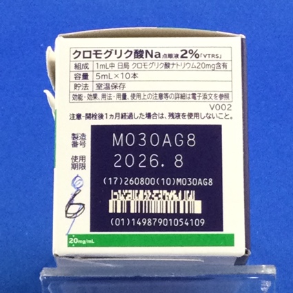 クロモグリク酸Ｎａ点眼液２％「ＶＴＲＳ」