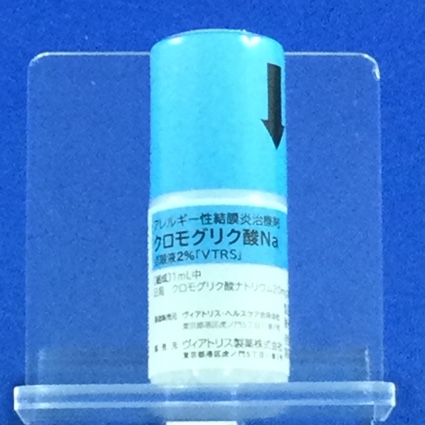 クロモグリク酸Ｎａ点眼液２％「ＶＴＲＳ」