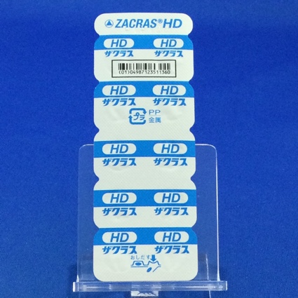 ザクラス配合錠ＨＤ