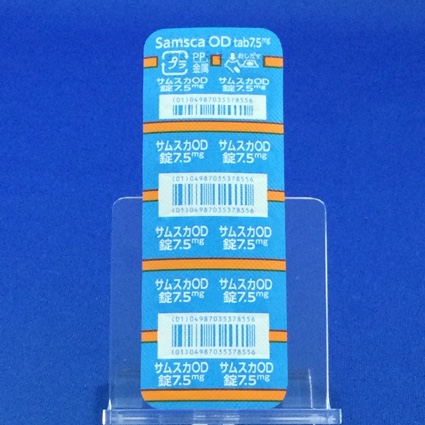 サムスカＯＤ錠７．５ｍｇ