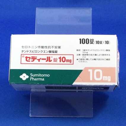 セディール錠10mg