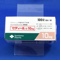 セディール錠１０ｍｇ