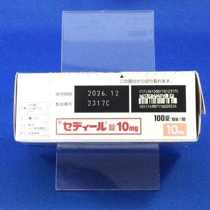 セディール錠１０ｍｇ