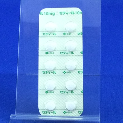 セディール錠１０ｍｇ