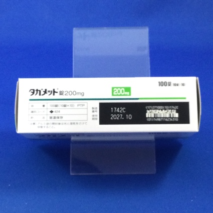 タガメット錠２００ｍｇ