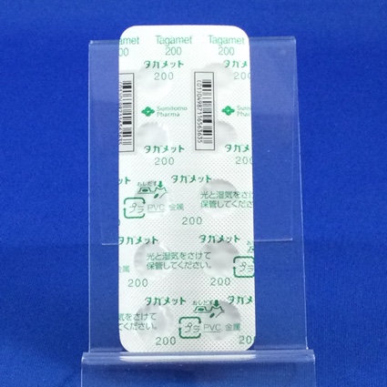タガメット錠２００ｍｇ