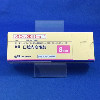 レミニールＯＤ錠８ｍｇ